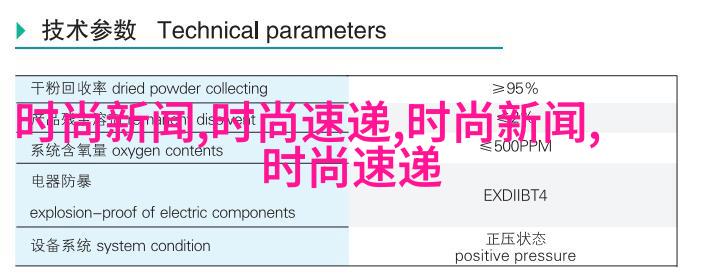 保暖与舒适：面料选择